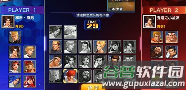 拳魂觉醒小y版下载安装