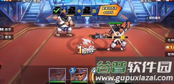 拳魂觉醒小y版下载安装