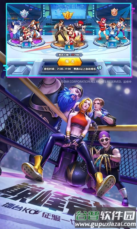 拳魂觉醒小y版下载安装截图1