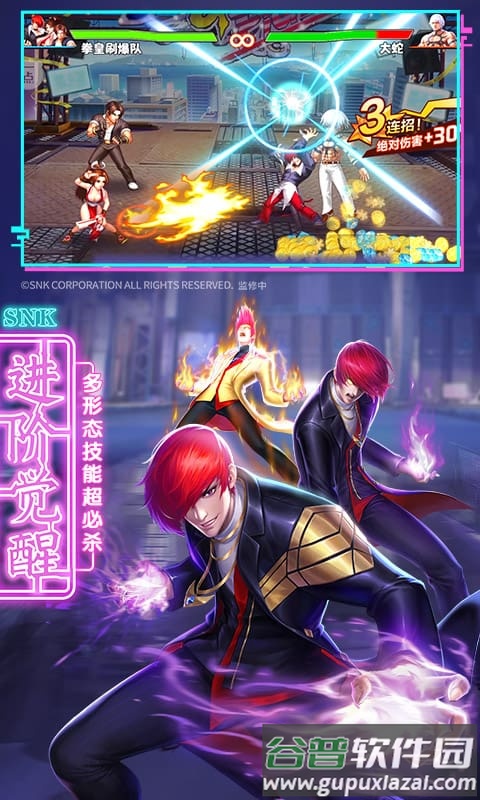 拳魂觉醒小y版下载安装截图3