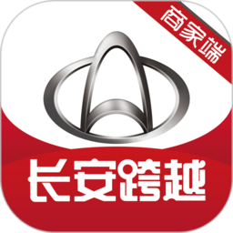 长安跨越商家版app下载安装-长安跨越商家版安卓手机版v1.4.9