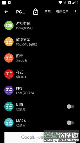 pubgfxtoolxda最新版下载2022 pubgfxtoolxda最新版下载2022