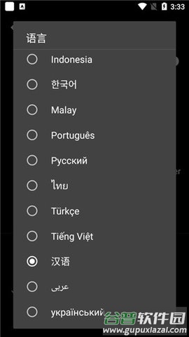 pubgfxtoolxda最新版下载2022截图4
