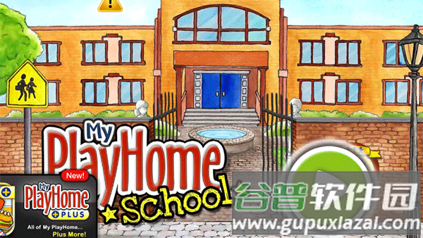 娃娃屋校园游戏截图4