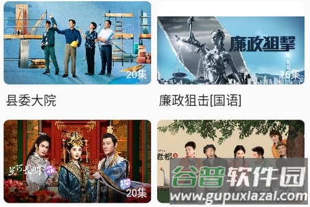 爱看影视去广告版 爱看影视去广告版
