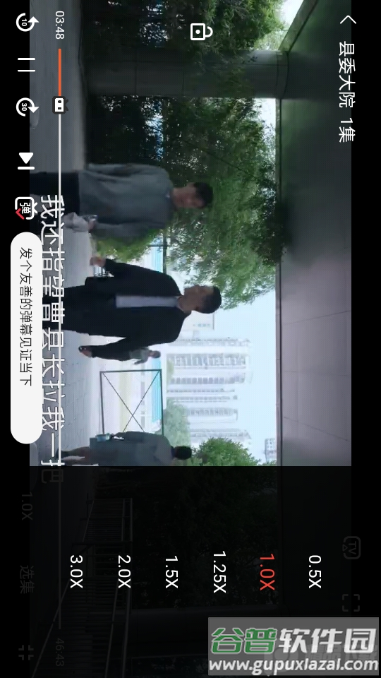 爱看影视2无广告版截图2