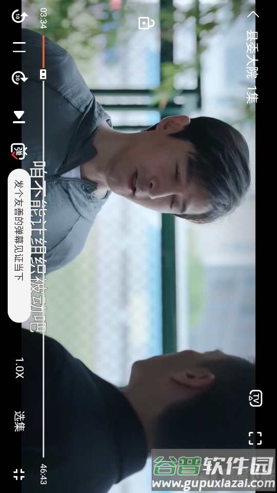 爱看影视2无广告版截图3