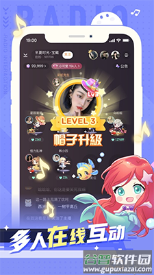 小次元(语音交友)app截图3