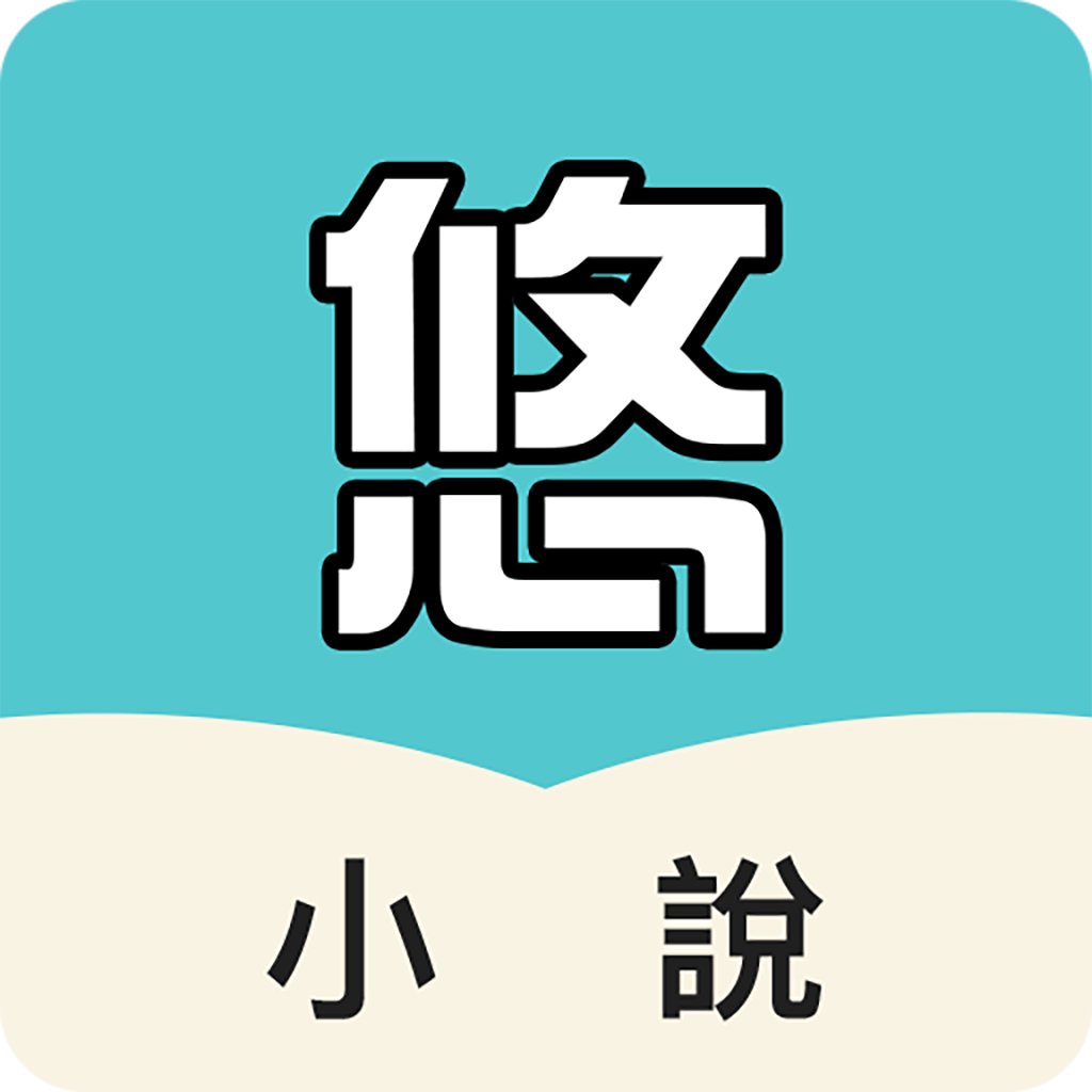 悠阅书城app手机官方版v1.5.2最新版