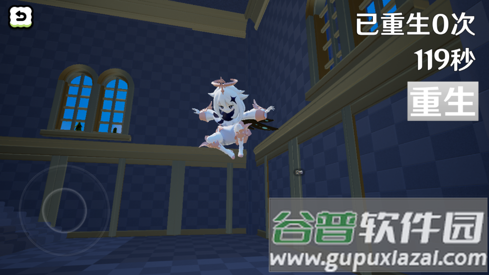 派蒙向前冲下载(paimrun)截图2