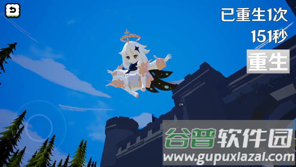 派蒙向前冲下载(paimrun)截图3