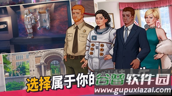 青春叙曲安卓版(青春叙曲安装器)截图2