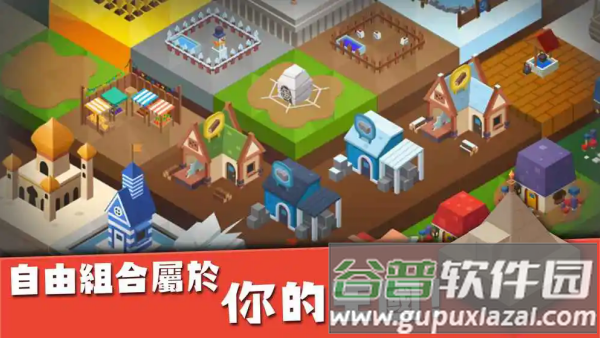 建立王国就要从零开始中文版(IslandKingdom)截图1