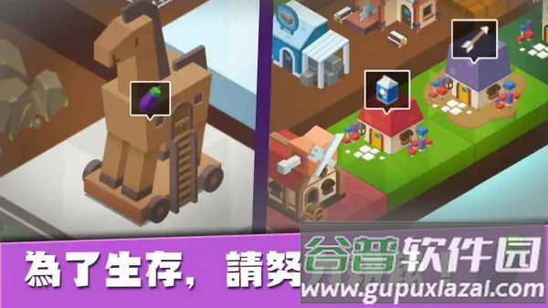 建立王国就要从零开始中文版(IslandKingdom)截图4