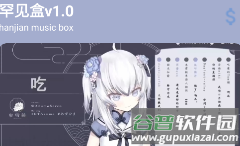 罕见盒app 罕见盒app
