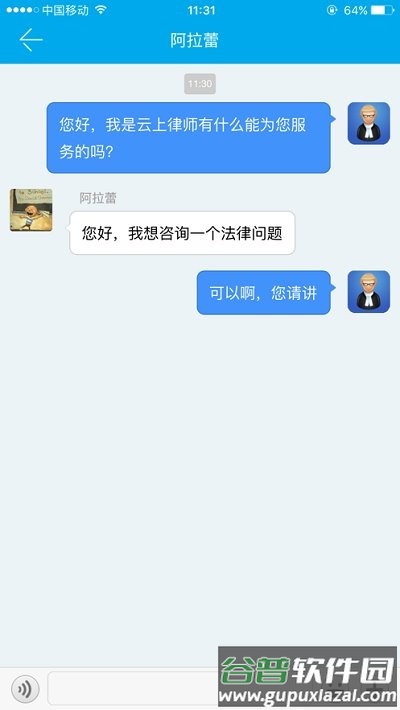 12348河北法网冀法通app截图4