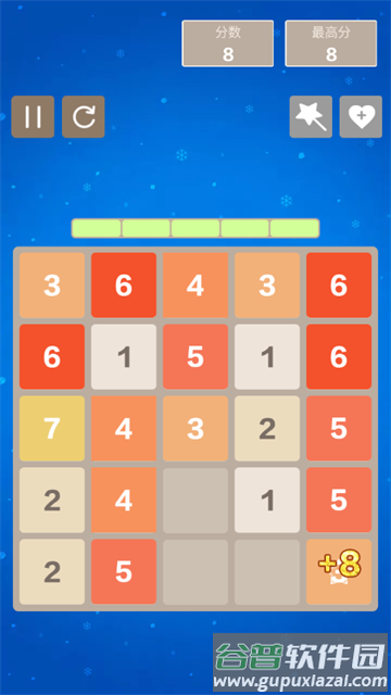 2048数字方块官方版