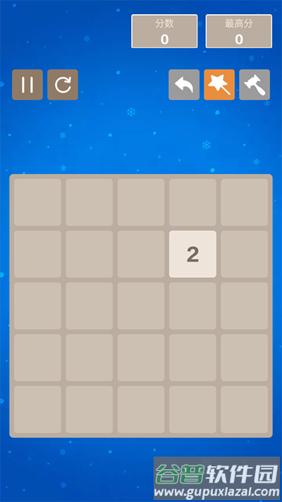 2048数字方块官方版截图2