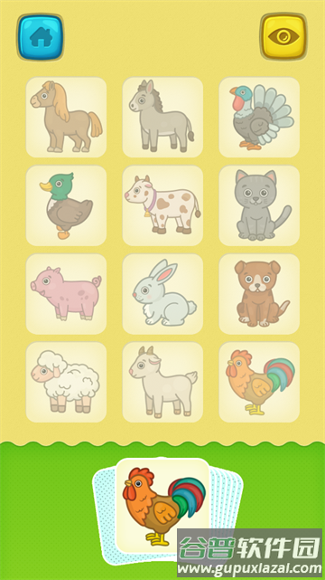 宝宝拼图抽认卡游戏(宝宝识字卡)
