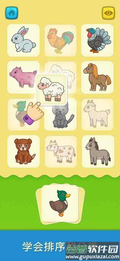 宝宝拼图抽认卡游戏(宝宝识字卡)截图2