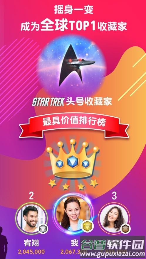 Quidd软件截图3