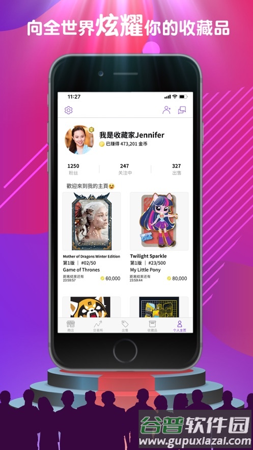 Quidd软件截图4