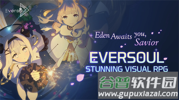 eversoul永恒灵魂官方版