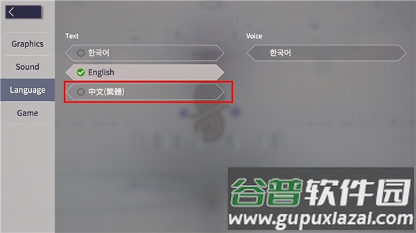 eversoul永恒灵魂官方版