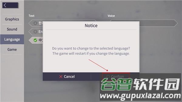 eversoul永恒灵魂官方版