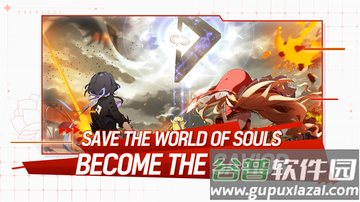 eversoul永恒灵魂官方版截图1