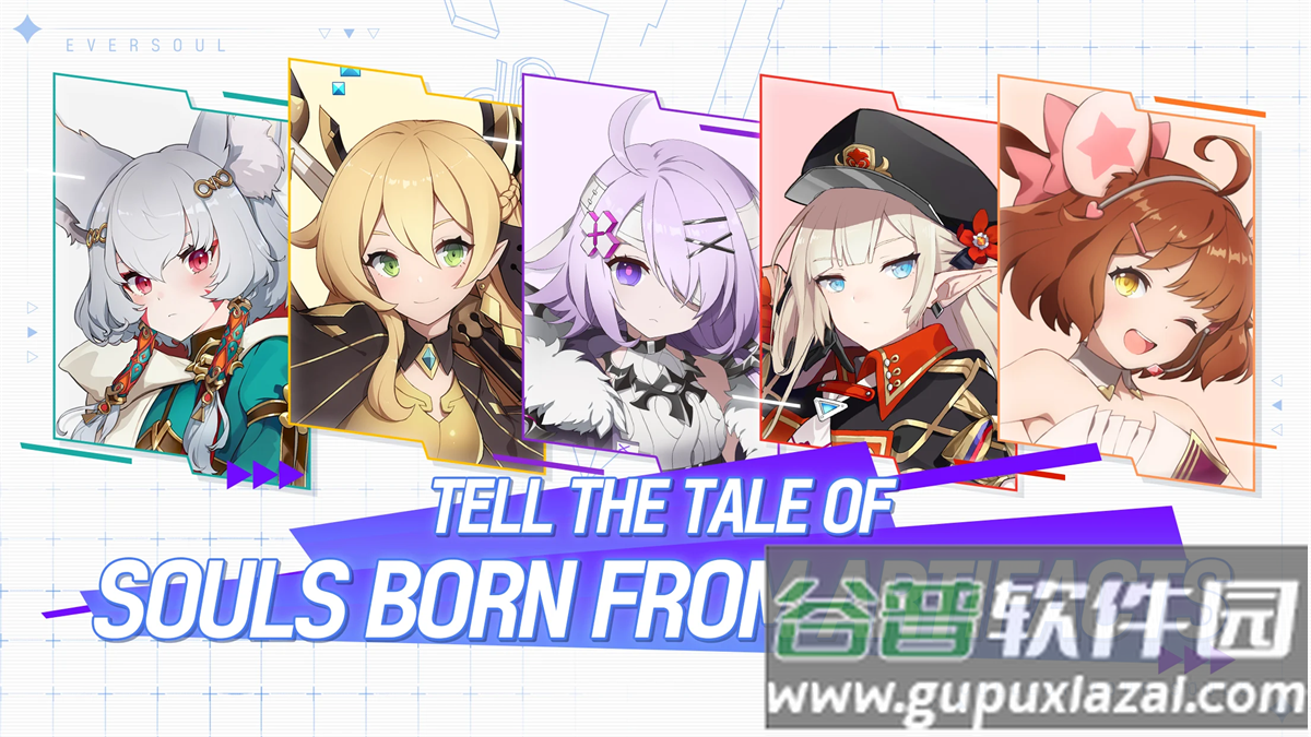 eversoul永恒灵魂官方版截图3