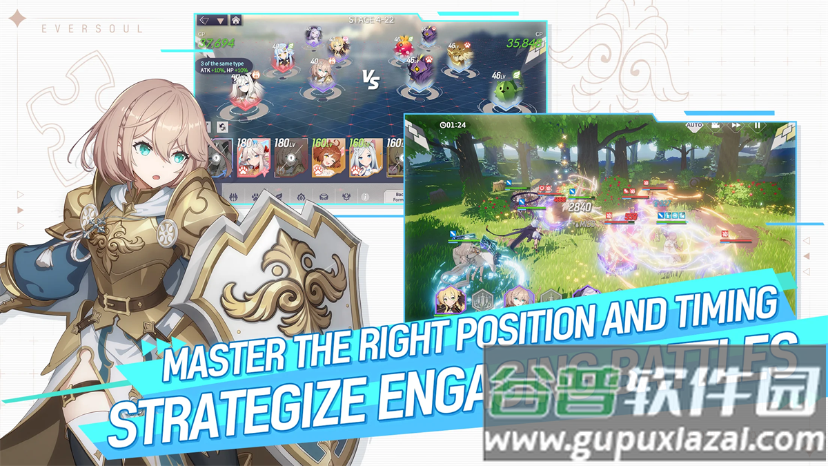 eversoul永恒灵魂官方版截图4