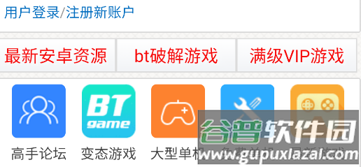 八神游戏 八神游戏