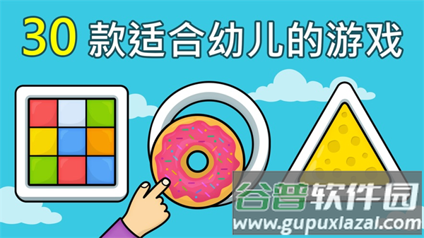 冒险游戏孩子APP