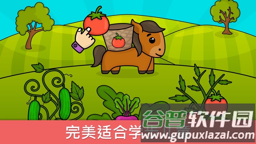 冒险游戏孩子APP截图1