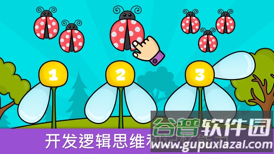 冒险游戏孩子APP截图2