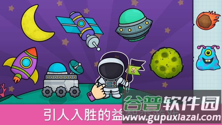 冒险游戏孩子APP截图3