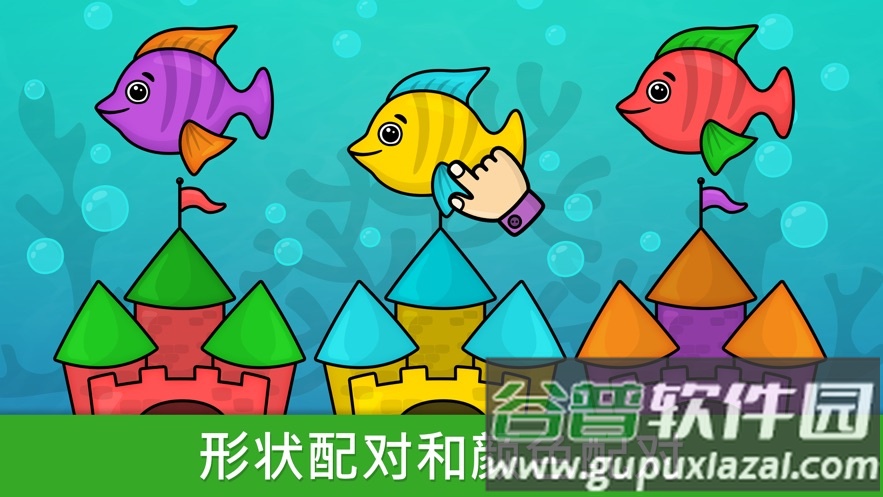 冒险游戏孩子APP截图5