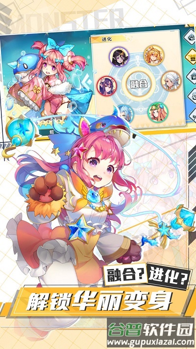 长安捉妖师游戏截图1