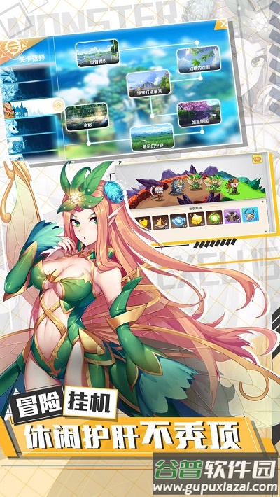 长安捉妖师游戏截图2