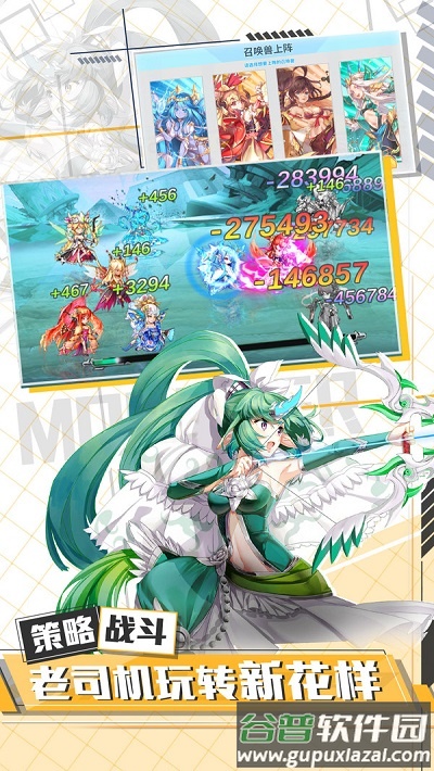 长安捉妖师游戏截图4