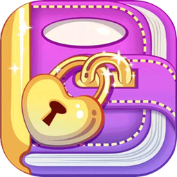 密码日记本官方版v1.3
