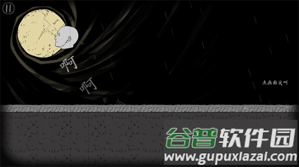 翻滚吧人头安卓版