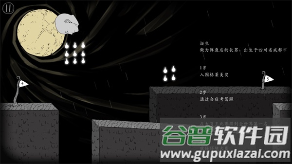 翻滚吧人头安卓版