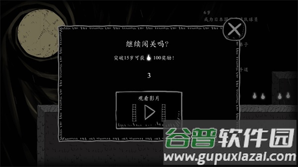 翻滚吧人头安卓版