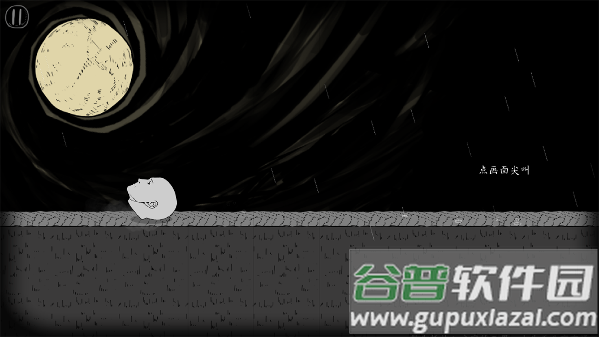 翻滚吧人头安卓版截图3