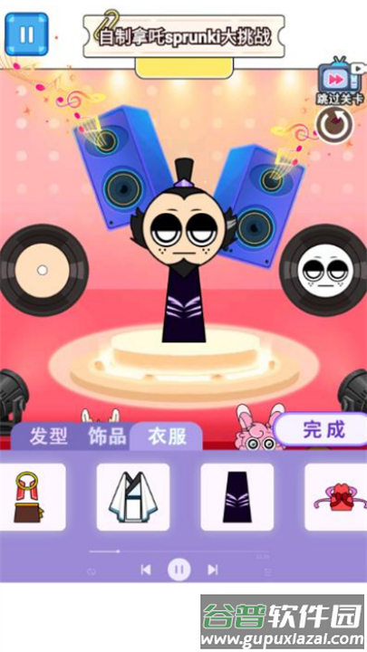 节奏盒子哪吒版游戏(节奏盒哪吒版)截图1
