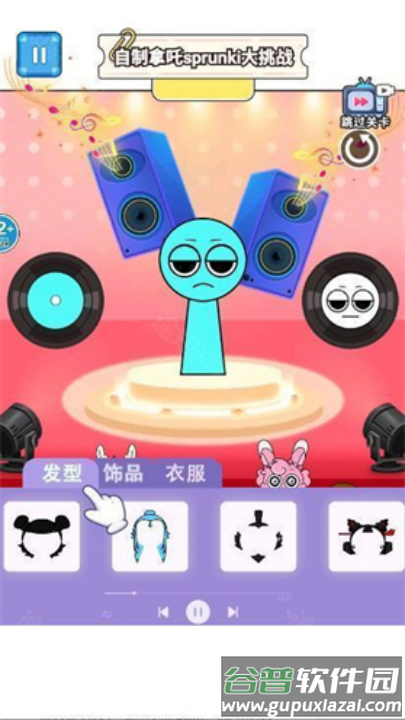 节奏盒子哪吒版游戏(节奏盒哪吒版)截图2