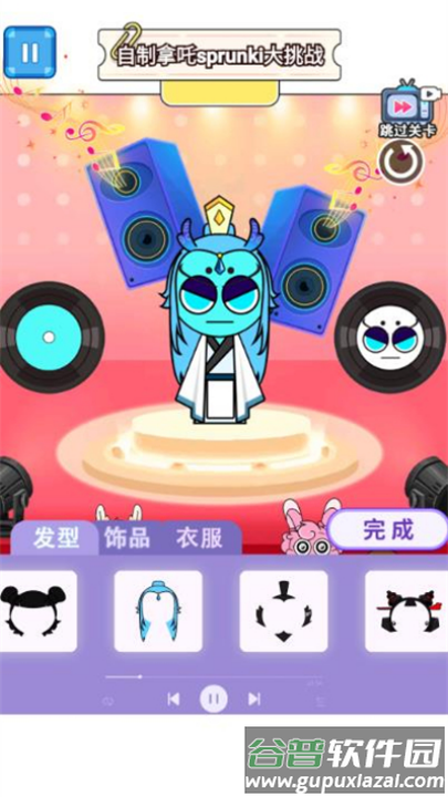 节奏盒子哪吒版游戏(节奏盒哪吒版)截图3