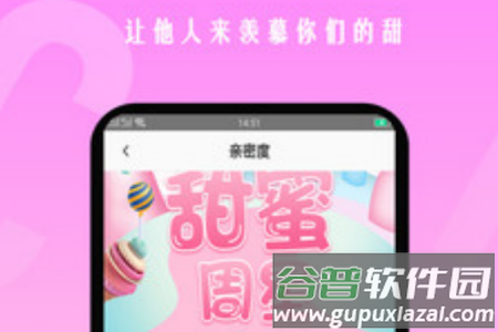 探友社区app 探友社区app